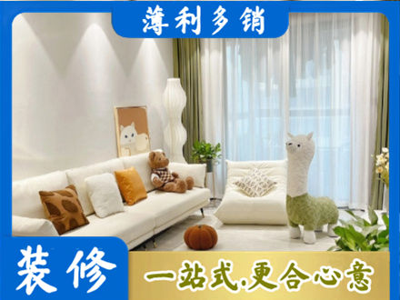 东莞市东城街装修公司50.jpg