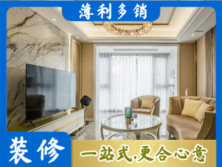东莞市东城街装修公司49.jpg