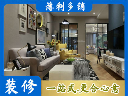东莞市东城街别墅装修
