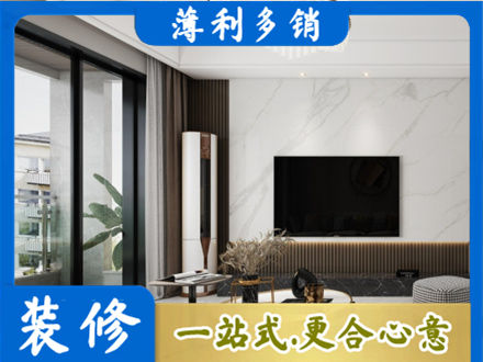 东莞市东城街改造旧房