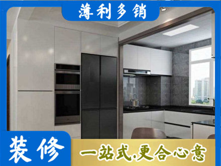 东莞市东城街专业装修队