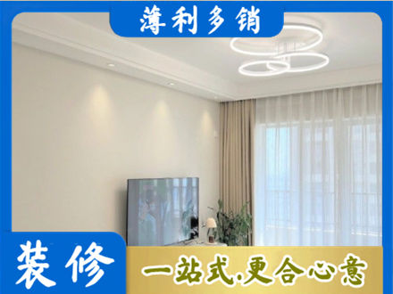 东莞市东城街装修公司39.jpg