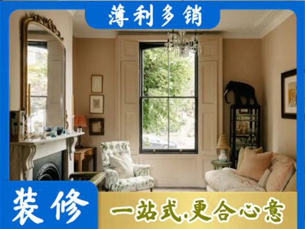 东莞市东城街客厅整装