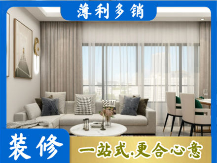 东莞市东城街装修公司21.jpg
