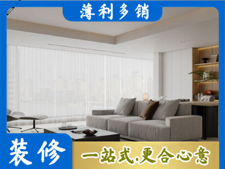 东莞市东城街专业大客厅装修
