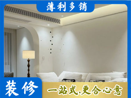 东莞市东城街专业吊顶装修