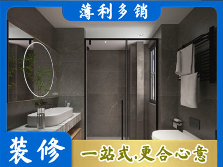 东莞市东城街装修公司25.jpg