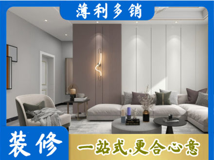 东莞市东城街装修公司27.jpg