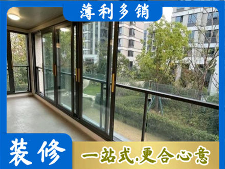 东莞市东城街阳台封窗