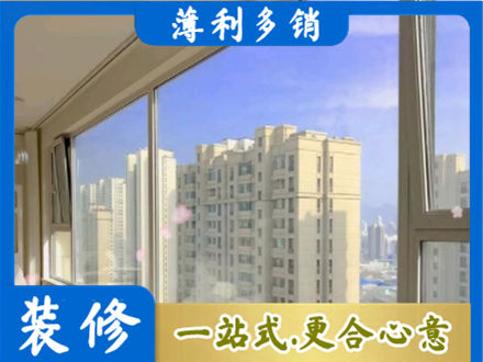 东莞市东城街高层封窗