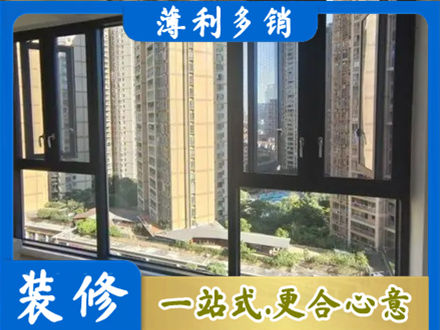 东莞市东城街阳台推拉窗