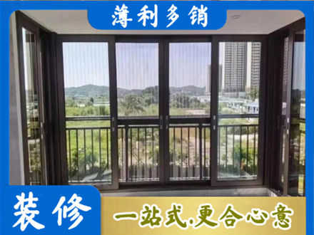 东莞市东城街封窗防坠网