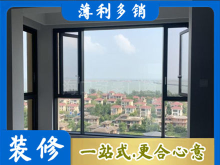 东莞市东城街门窗装修