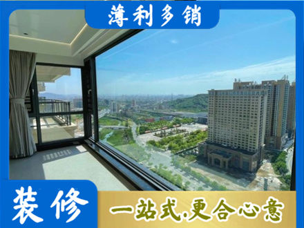 东莞市东城街阳台封窗价格