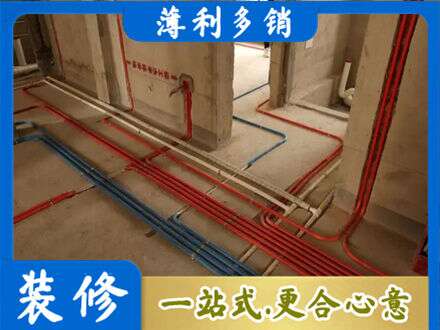 东莞市东城街水电安装