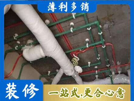 东莞市东城街厨房水电改造