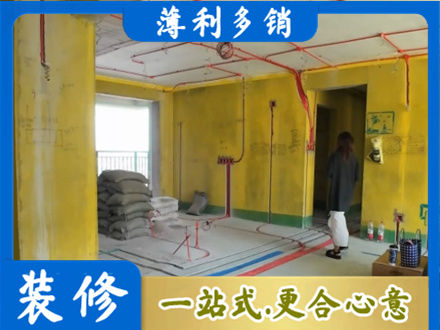 东莞市东城街全屋水电改造