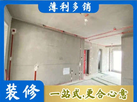 东莞市东城街房屋水电安装