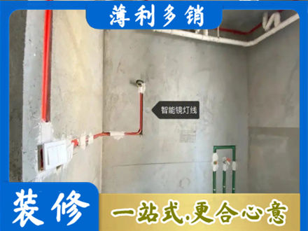 东莞市东城街浴室水电安装
