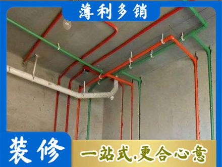 东莞市东城街水电设计