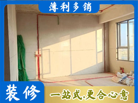 东莞市东城街水电改造