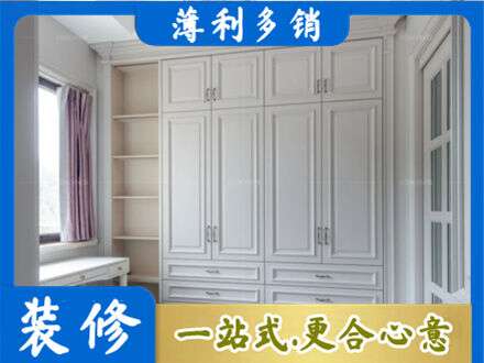 东莞市东城街衣柜定制