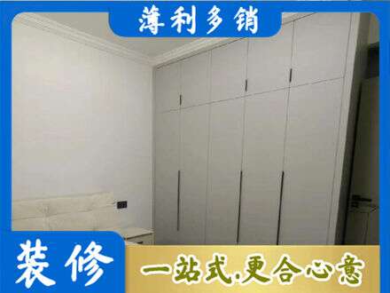 东莞市东城街定制衣柜