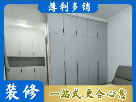 东莞市东城街定制柜子