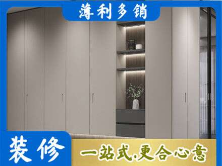 东莞市东城街定制衣柜鞋柜餐边柜4.jpg