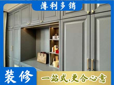 东莞市东城街定制衣柜鞋柜餐边柜5.jpg