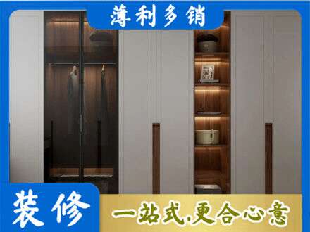 东莞市东城街定制衣柜鞋柜餐边柜7.jpg