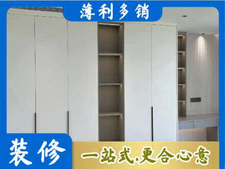 东莞市东城街专业衣柜安装