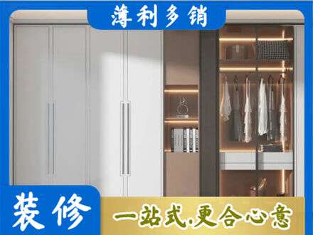 东莞市东城街定做柜子
