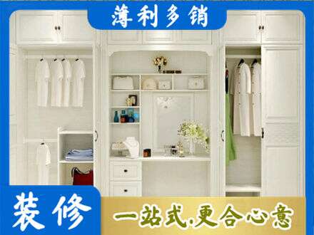 东莞市东城街柜子定做