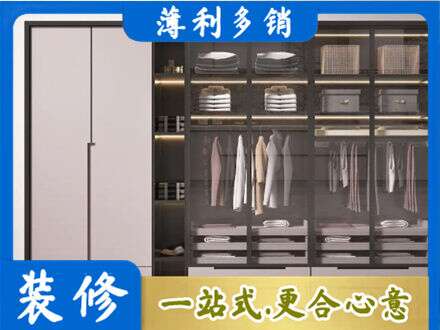 东莞市东城街专业定做衣帽间柜子