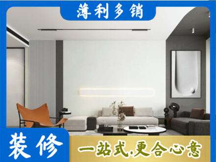 东莞市东城街墙面通刷艺术漆乳胶漆.jpg