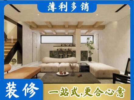 东莞市东城街专业别墅刷漆