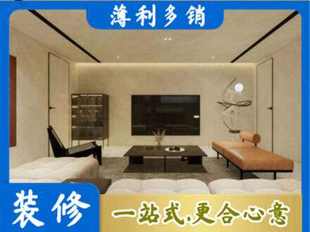东莞市东城街专业全屋刷漆