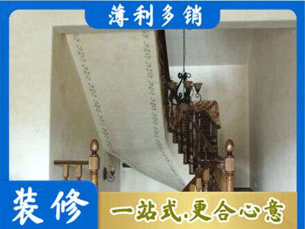 东莞市东城街专业房屋刷漆