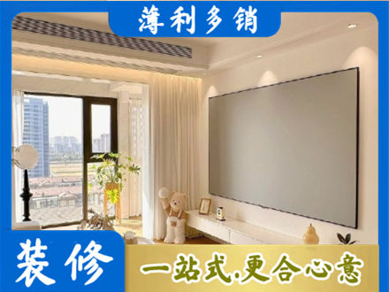 东莞市东城街房屋封窗工程