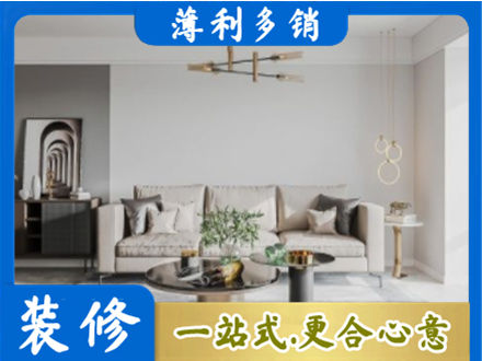 东莞市东城街客厅装修案例