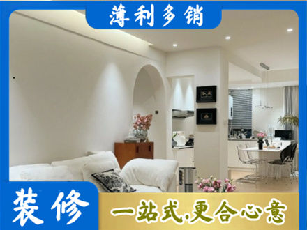东莞市东城街全屋家具定制