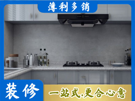 东莞市东城街本地厨房家具定制